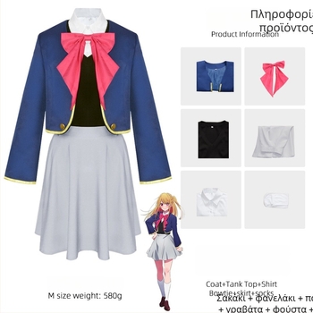 Κοστούμι cosplay για παιδικό χαρακτήρα anime για σκηνική εμφάνιση