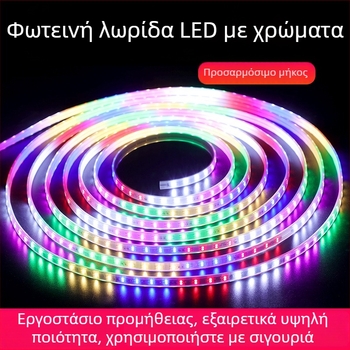 Εξωτερική LED ταινία marquee, αλλαγή χρωμάτων, αδιάβρονο νέον σήμα, 220V