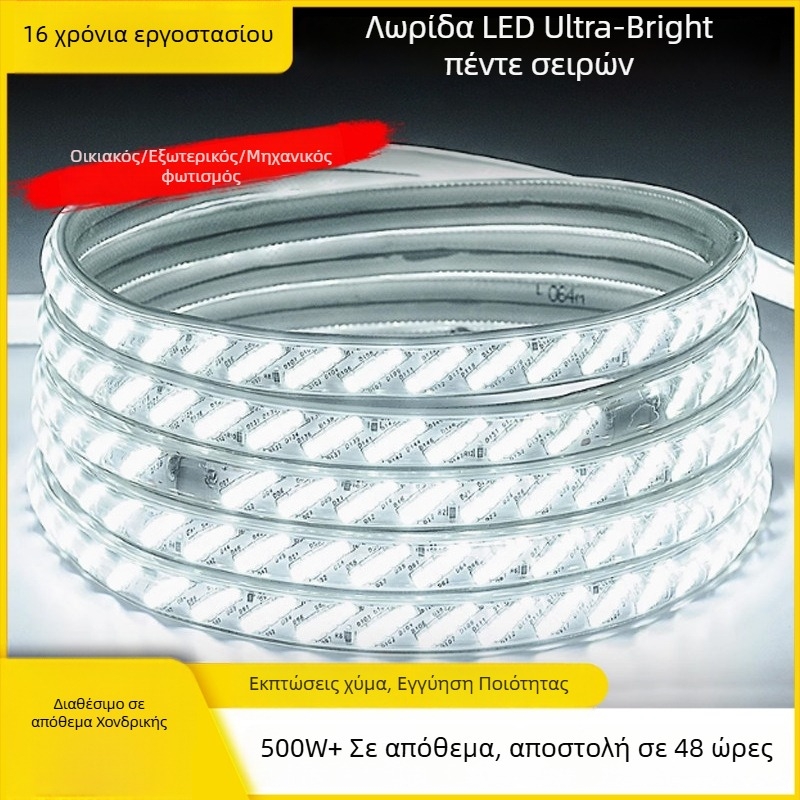 Εξαιρετικά φωτεινή εξωτερική γραμμική LED λωρίδα 220V, αδιάβροχη, πέντε σειρές από 320 LED, εγκατάσταση οροφής