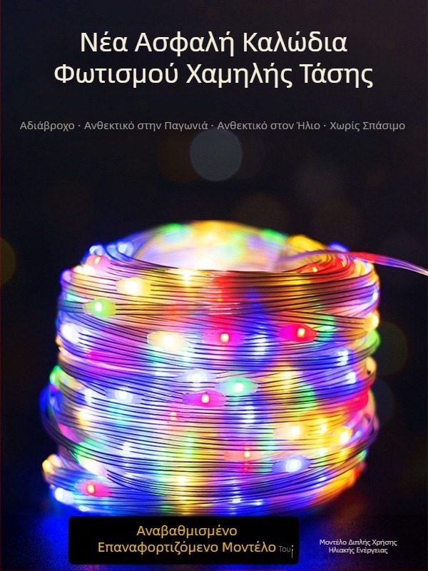 LED λωρίδα διπλής σειράς – εξαιρετικά φωτεινή, αλλαγή τριών χρωμάτων, 220V διακοσμητικό φως οροφής, αδιάβροχη εξωτερική χρήση