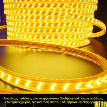 Εξωτερική αδιάβροχη λωρίδα LED 2835, 220V, 180 LED, γωνία δέσμης 120°, μη ρυθμιζόμενη