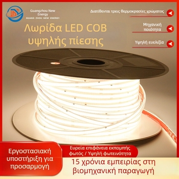 Cob LED νεον λωρίδα για επιγραφές, 220V υψηλής τάσης, χωρίς οδηγό, PVC κενή εξώθηση, εξωτερικός αδιάβροχος φωτισμός για διαφημιστικά γράμματα
