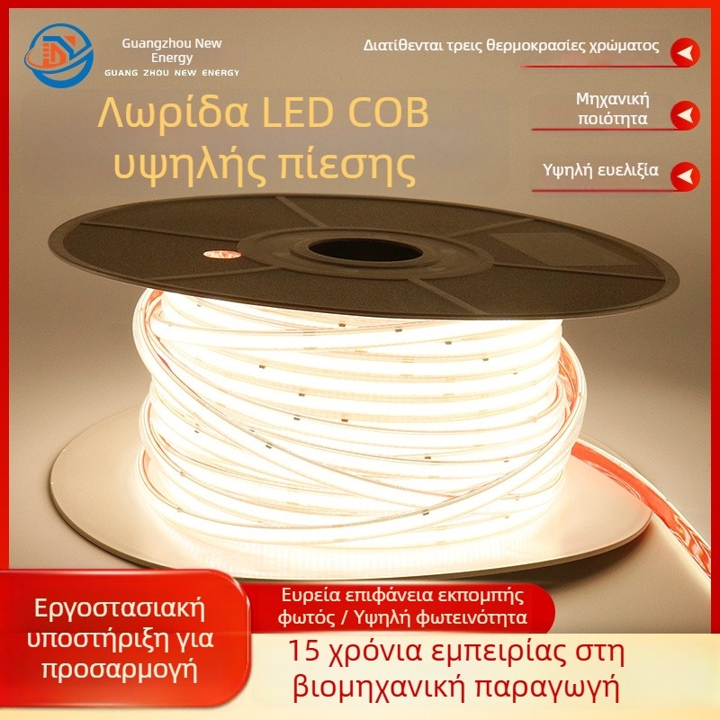 Cob LED νεον λωρίδα για επιγραφές, 220V υψηλής τάσης, χωρίς οδηγό, PVC κενή εξώθηση, εξωτερικός αδιάβροχος φωτισμός για διαφημιστικά γράμματα