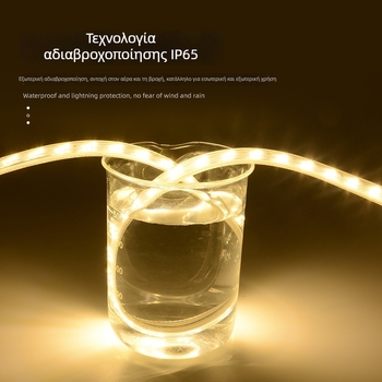 Εξωτερική LED λωρίδα φωτισμού 220V, αδιάβροχη, τρεις σειρές 2835 LED, υψηλή φωτεινότητα, 12W, 180 LED, δέσμη 180°