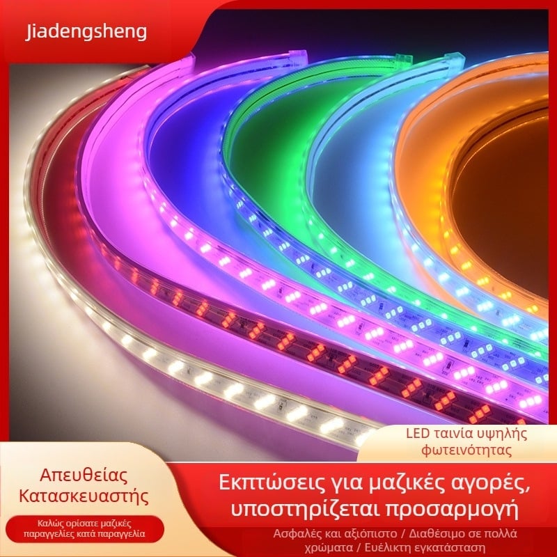 Εξωτερική LED λωρίδα φωτισμού 220V, αδιάβροχη, τρεις σειρές 2835 LED, υψηλή φωτεινότητα, 12W, 180 LED, δέσμη 180°
