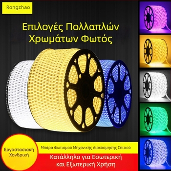 Αδιάβροχη LED λωρίδα 220V RGB, διπλής σειράς, σαλόνι, απαλό νέον φως