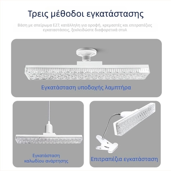 LED λαμπτήρας με μακριά κρύσταλλο λωρίδας, βάση Ε27, προστασία ματιών, εξοικονόμηση ενέργειας, οικιακό φως για σαλόνι και υπνοδωμάτιο, ενσωματωμένος σχεδιασμός