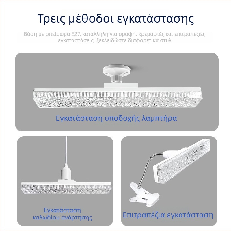 LED λαμπτήρας με μακριά κρύσταλλο λωρίδας, βάση Ε27, προστασία ματιών, εξοικονόμηση ενέργειας, οικιακό φως για σαλόνι και υπνοδωμάτιο, ενσωματωμένος σχεδιασμός