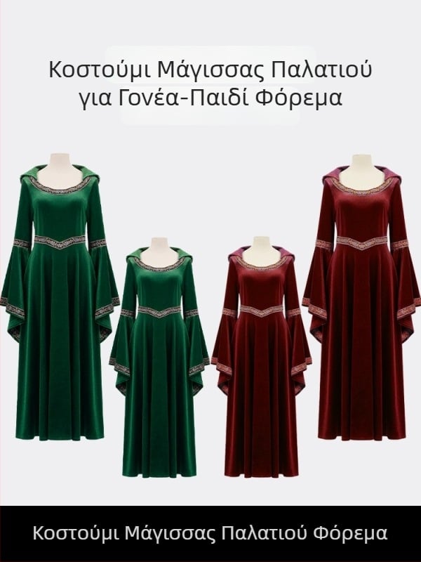 Φόρεμα σε μεσαιωνικό και βικτωριανό στυλ για αυλική μάγισσα, καλλιτεχνικό πράσινο με vintage μπορντό απόχρωση