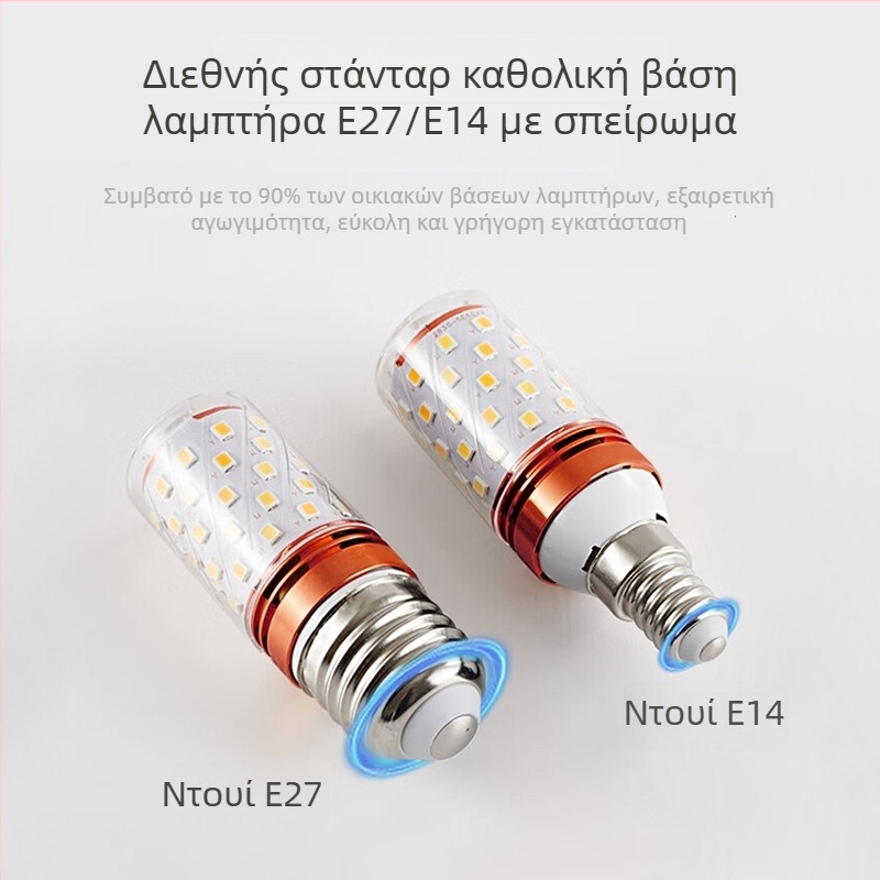 LED λαμπτήρας καλαμποκιού, βάση E14, τρεις θερμοκρασίες χρώματος (3000–6000K), 90 lm, αλουμίνιο, IP68 κρεμαστό φωτιστικό
