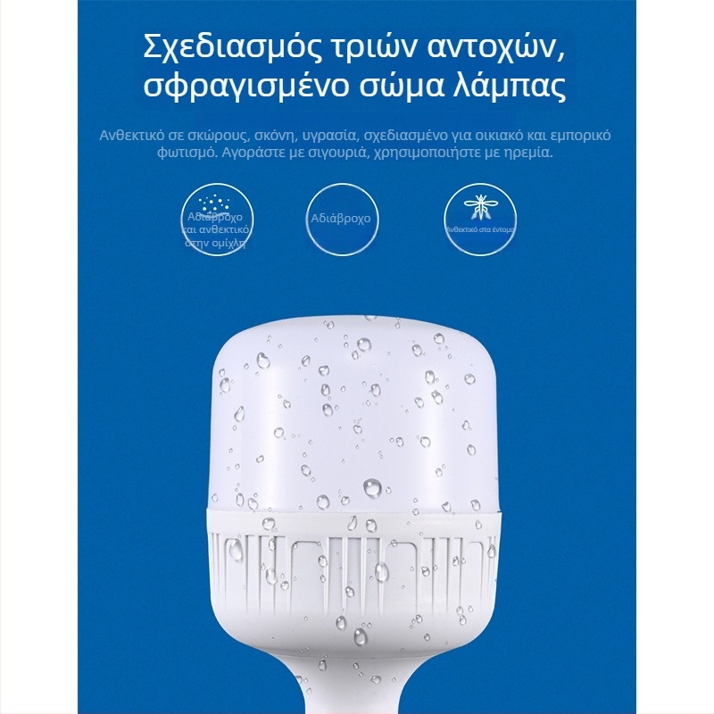 Κίτρινος λαμπτήρας ζεστού φωτός για εκτροφή πτηνών, βάση E27, λαμπτήρας ανάπτυξης κοτόπουλων