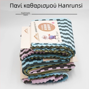 Han Runsi πανί κουζίνας για πλύσιμο πιάτων, με ριγέ σχέδιο, απορροφητικό, χωρίς ίνες, ανθεκτικό στις λιπαρές ουσίες, πανί καθαρισμού επιφανειών