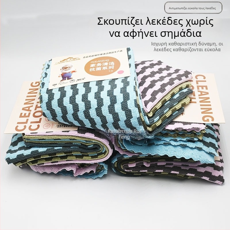 Han Runsi πανί κουζίνας για πλύσιμο πιάτων, με ριγέ σχέδιο, απορροφητικό, χωρίς ίνες, ανθεκτικό στις λιπαρές ουσίες, πανί καθαρισμού επιφανειών