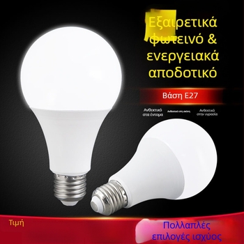 Λάμπα LED E27 οικιακής χρήσης, εξοικονομώ ενέργεια, εξαιρετικά φωτεινή, λευκό φως, προστασία ματιών, σαλόνι, IP54 αδιάβροχη