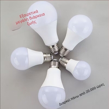 Λάμπα LED E27 οικιακής χρήσης, εξοικονομώ ενέργεια, εξαιρετικά φωτεινή, λευκό φως, προστασία ματιών, σαλόνι, IP54 αδιάβροχη