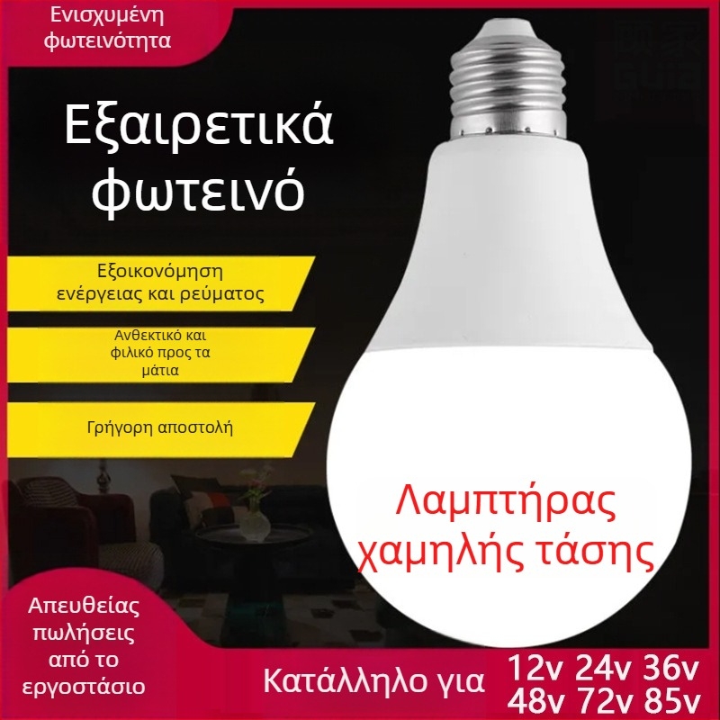 Λάμπα LED E27 οικιακής χρήσης, εξοικονομώ ενέργεια, εξαιρετικά φωτεινή, λευκό φως, προστασία ματιών, σαλόνι, IP54 αδιάβροχη