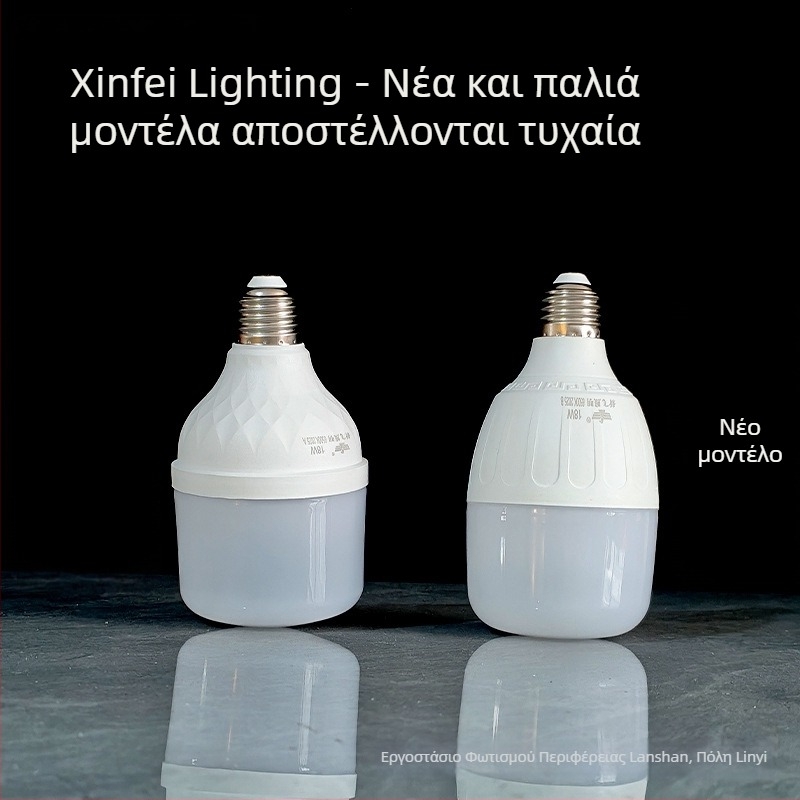 Xinfei LED Λάμπα – Εξοικονόμηση Ενέργειας, Προστασία Ματιών, Βάση E27, Οικιακή Χρήση, Λευκό Φως Υπερ-Φωτεινό