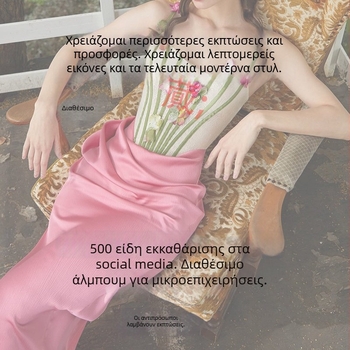 Blue Hydrangea – Γαλλικό φόρεμα νεράιδας, off-shoulder λευκό μακρύ φόρεμα με δαντελένιο κορσέ και μακριά μανίκια