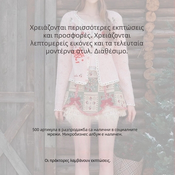 Φόρεμα πολυεστέρα με αποσπώμενο γιακά, Α-γραμμή, χωρίς μανίκια, στυλ κολλεγίου, με έμφαση στη μέση