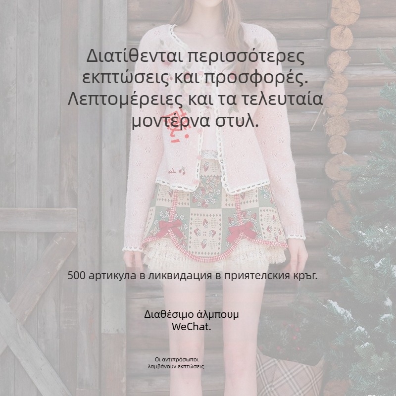 Αμάνικο μίντι φόρεμα με σταυρωτές ιμάνες στην πλάτη, ζώνη στη μέση, Α-γραμμή, κομψό στυλ