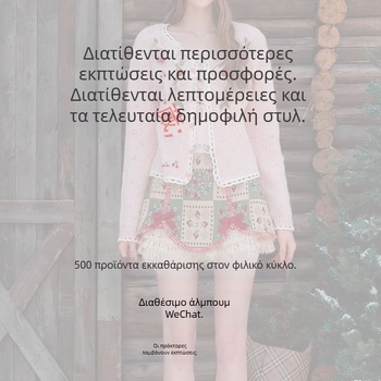 Σετ δύο τεμαχίων φόρεμα χωρίς μανίκια με δαντελένιες επενδύσεις, χαλαρή γραμμή, μακριά φόρεμα με ασύμμετρο σχέδιο