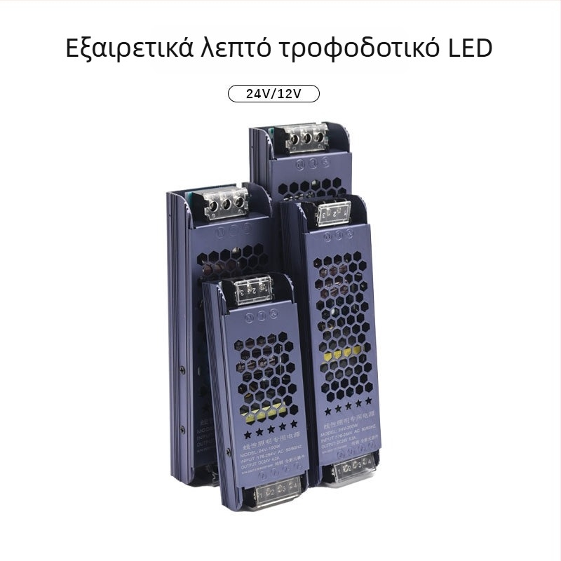 LED γραμμική λωρίδα φωτισμού με υπερλεπτό ήσυχο μετασχηματιστή και οδηγό