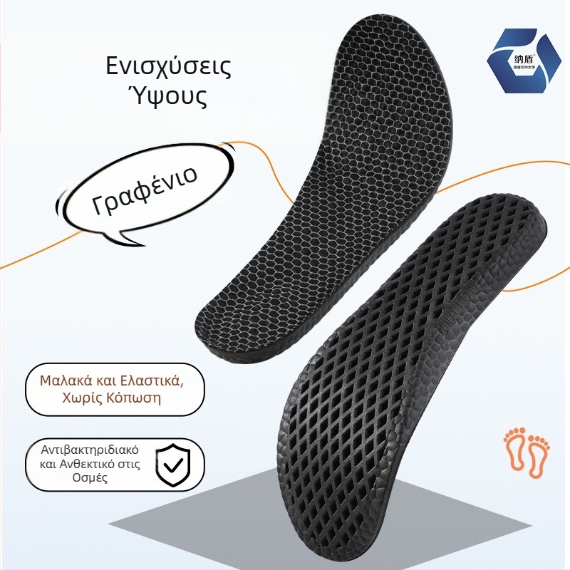 Ανυψωτικές πάτοι με υψηλό ελαστικό μαξιλάρι, αποσμητικές και απορροφητικές τον ιδρώτα αθλητικές πάτοι PU με κυψελωτή δομή, αντιολισθητικές, unisex