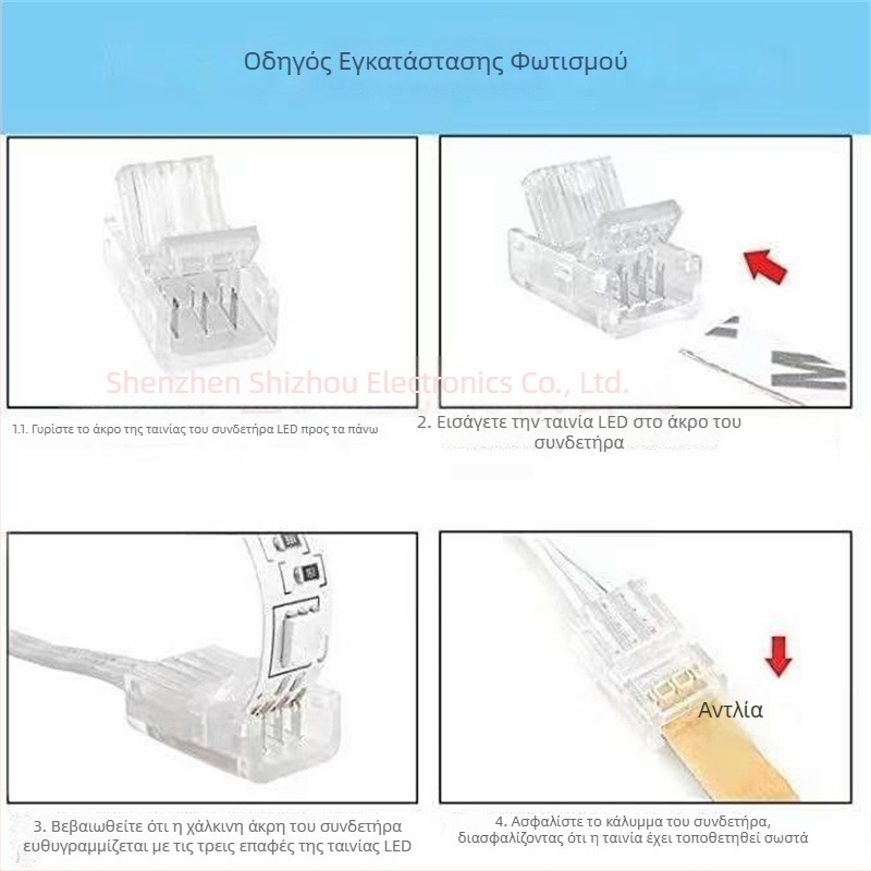 RGBWCCT LED πολύχρωμη λωρίδα χωρίς συγκόλληση — σύνδεσμος με κρυστάλλινο κούμπωμα, 6-pin, 12 mm, γρήγορη σύνδεση