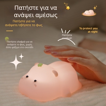 Νυχτερινό φως σιλικόνης με ιπποπόταμο, φωτιστικό κομοδίνου με έλεγχο αφής, φόρτιση, δώρο