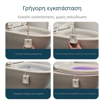 Αδιάβροχο αισθητηριακό νυχτερινό φως χωρίς διάτρηση, επταχρωμο απαλό φως, μακράς διάρκειας περιβαλλοντικό φως για την τουαλέτα