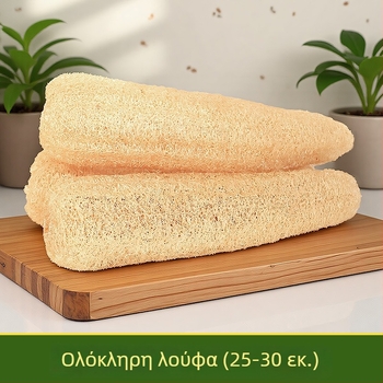 Λούφα σφουγγάρι για πιάτα και κατσαρόλες, πανί κουζίνας για αφαίρεση λαδιού, απαλό πανάκι πλυσίματος πιάτων, ολόκληρο τεμάχιο