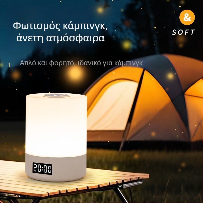 Νυχτερινό φωτιστικό κομοδίνου για υπνοδωμάτιο, φωτισμός για θηλασμό με προστασία ματιών, ατμοσφαιρικό φως, επαναφορτιζόμενη μπαταρία, διακόπτης αφής, μοντέρνος γεωμετρικός σχεδιασμός