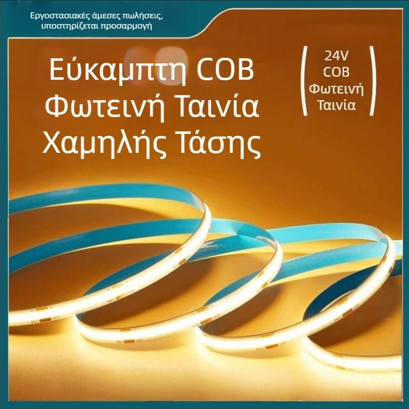COB LED χαμηλής τάσης, αυτοκόλλητη, ενσωματωμένο γραμμικό φως για οικιακή οροφή, χωρίς τρεμόπαιγμα, μήκος 10 μ