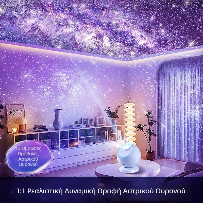 Προβολέας Αστρικού Ουρανού και Ατμοσφαιρικό Φως Υπνοδωματίου — Νυχτερινό Φως με Προβολή και Μουσική, Τροφοδοσία USB