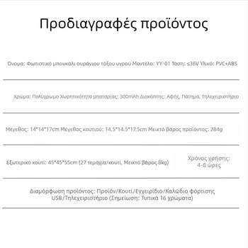 Φωτιστικό κομοδίνου με αφή, διακοσμητικό βάζο με κίνηση ρευστού, μοντέρνος μινιμαλιστικός σχεδιασμός