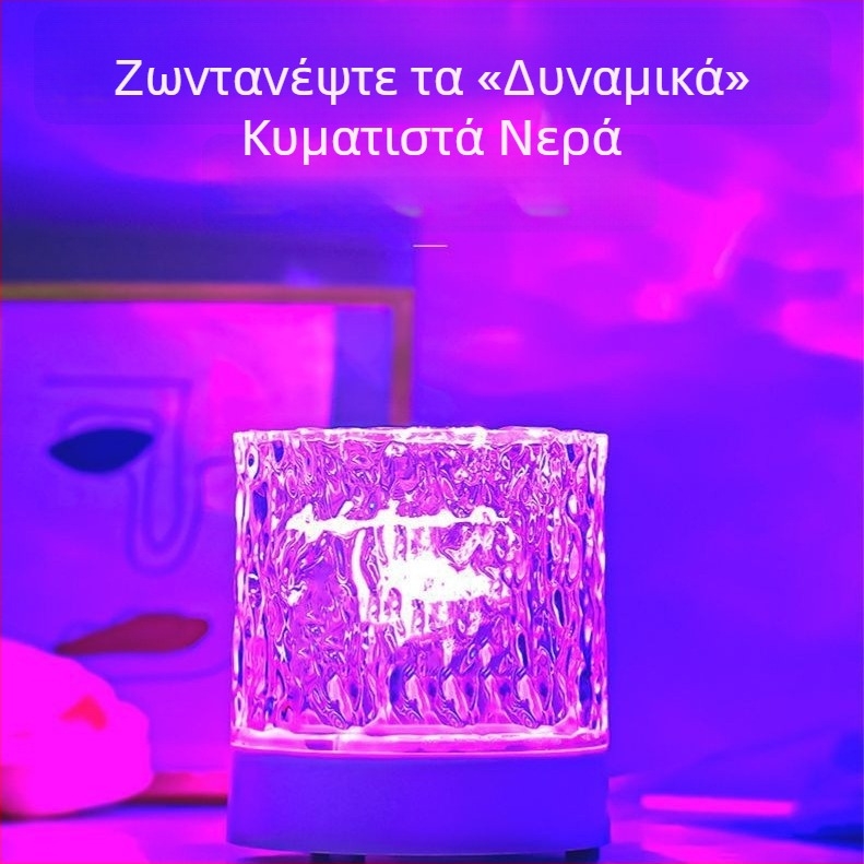 Λαμπτήρας ατμόσφαιρας με υδάτινους κυματισμούς, περιστρεφόμενος επαναφορτιζόμενος νυχτερινός φωτισμός για το υπνοδωμάτιο, νέο μοντέλο, ρομαντικό δώρο, προβολή του ουρανού με αστέρια