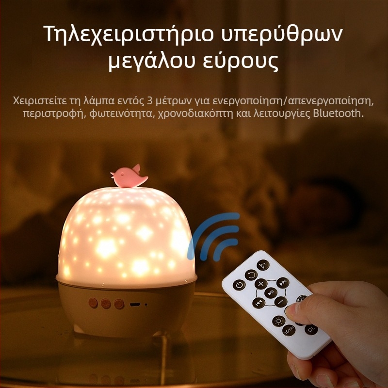 LED προβολέας ουρανού με αστέρια, περιστρεφόμενο νυχτερινό φως – δώρο για τη γιορτή του Αγίου Βαλεντίνου και τα παιδικά γενέθλια