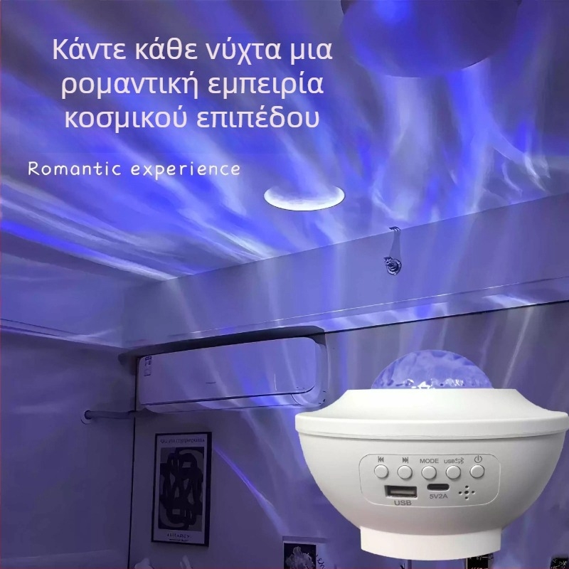 Λάμπα με αστρικό ουρανό — ρομαντικό νυχτερινό φως για υπνοδωμάτιο, προβολή διακόσμησης για ζευγάρι
