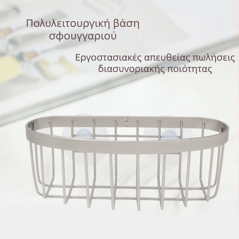 Ανοξείδωτος οργανωτής νεροχύτη από σύρμα σε χρώμα σαμπανι, με βεντούζες για σφουγγάρια και πετσέτες πιάτων, ράφι αποστράγγισης