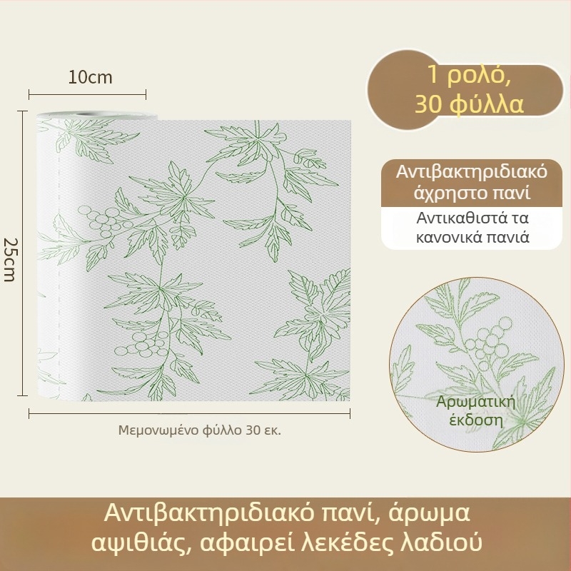Dr. He Μίας χρήσης χαρτοπετσέτες κουζίνας - Μεγάλη ρολό, για υγρά και στεγνά, παχύτερες και απορροφητικές, χωρίς ίνες, αφαίρεση λιπαρών λεκέδων