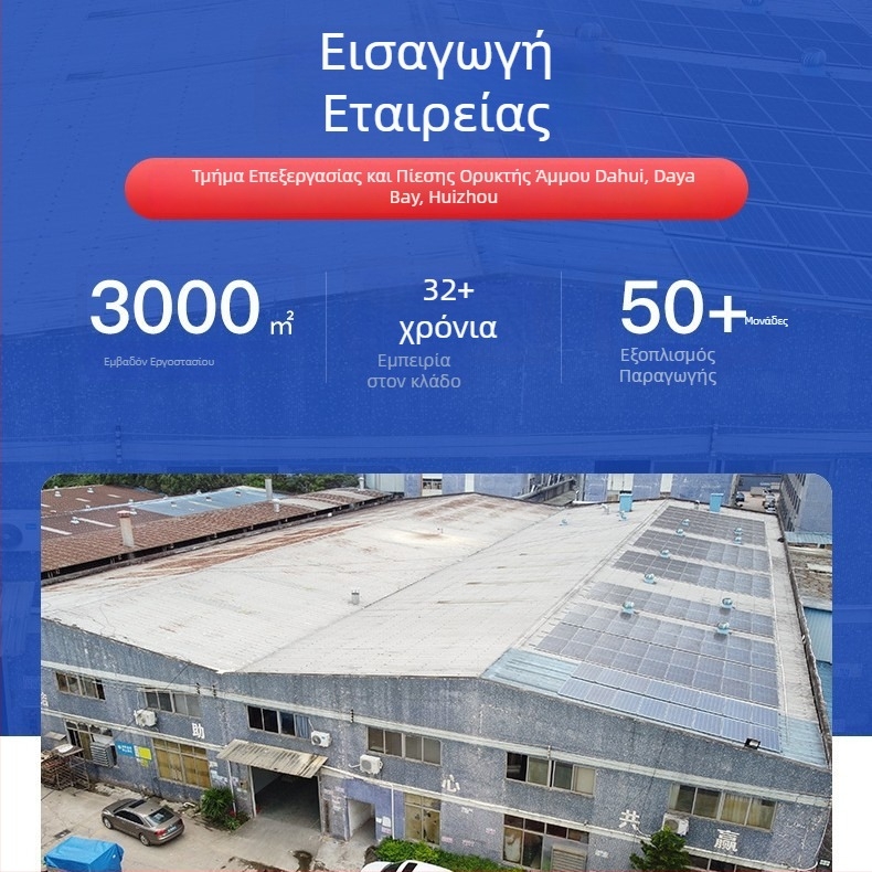 Πλαστικά ανθεκτικά βάρη για λαμπτήρες, ανεμιστήρες, βάσεις επίδειξης και προβολείς