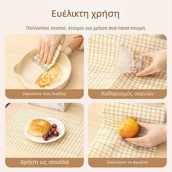 Kakama Πανί καθαρισμού, Διπλής χρήσης για στεγνό και βρεγμένο, Κουζίνα και οικιακή χρήση, Παχύτερο πανί μιας χρήσης για πλύσιμο πιάτων