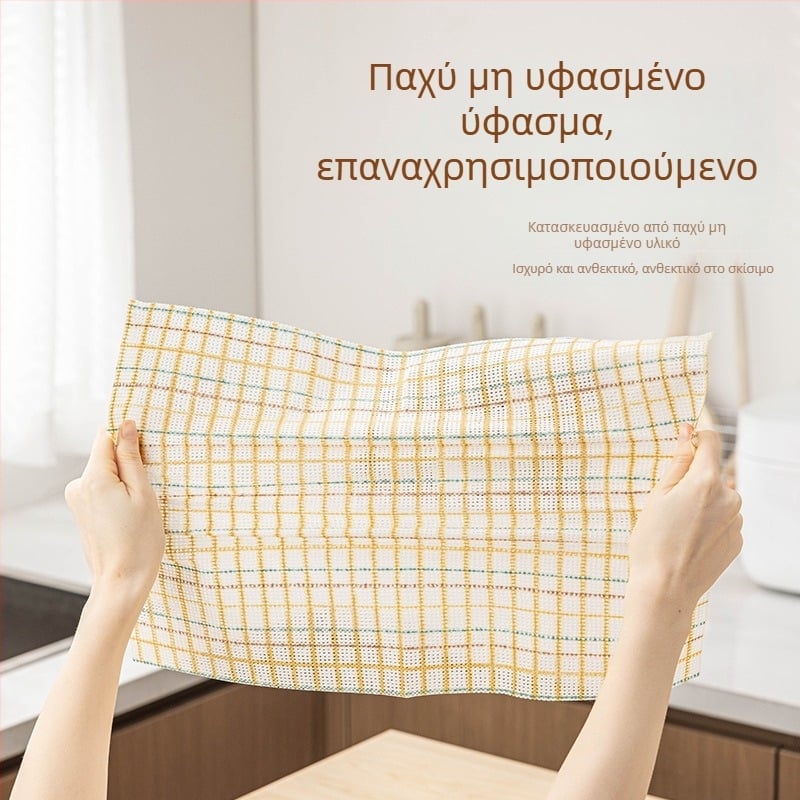 Kakama Πανί καθαρισμού, Διπλής χρήσης για στεγνό και βρεγμένο, Κουζίνα και οικιακή χρήση, Παχύτερο πανί μιας χρήσης για πλύσιμο πιάτων