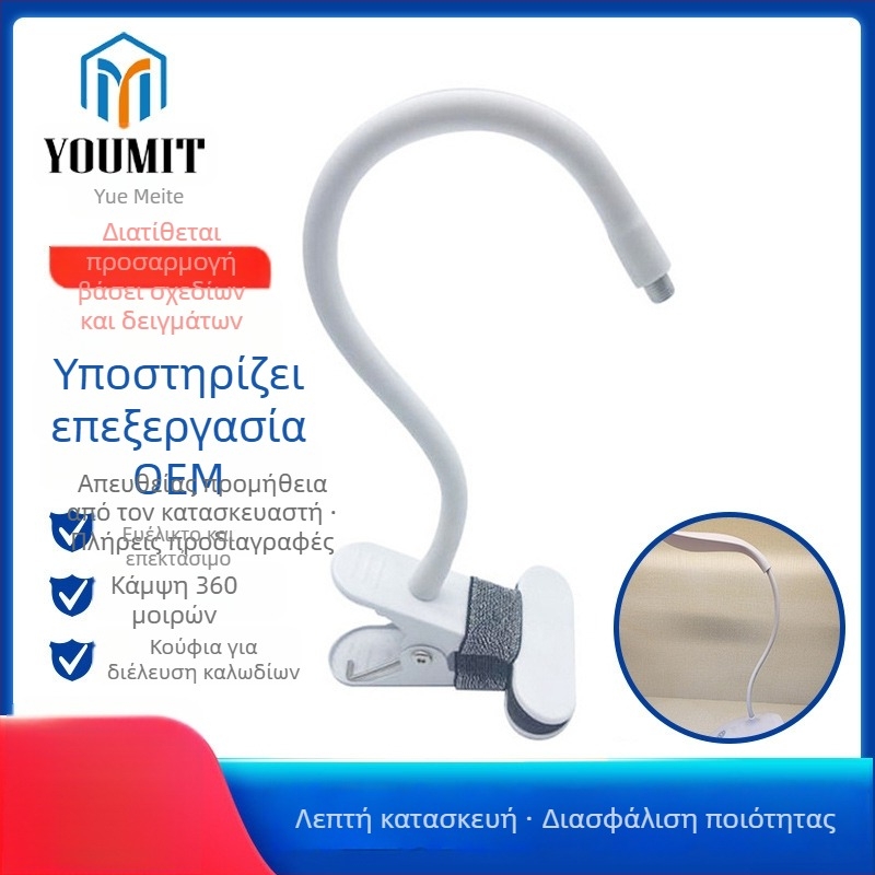 Προσαρμοσμένος σωλήνας σιλικόνης για ανεμιστήρα στον λαιμό και επιτραπέζιο φωτιστικό — σωλήνας φιδιού, σιλικόνη, μεταλλικός σωλήνας σιλικόνης, εξαρτήματα PVC