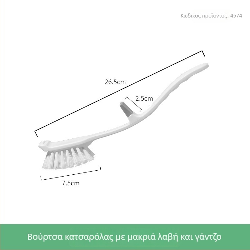 Κουζινική βούρτσα με μακριά λαβή για κατσαρόλες, τηγάνια, πιάτα και νεροχύτη – εύκολος καθαρισμός με μαλακές τρίχες