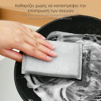 10 τεμάχια πανάκια πλυσίματος πιάτων με μεταλλικό σύρμα, διπλής όψης παχύτερες για τρίψιμο κατσαρόλες, χωρίς γρατζουνιές