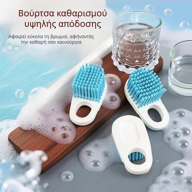 Βούρτσα καθαρισμού σε ιαπωνικό στυλ για ποτήρια και κατσαρόλες με πυκνά σκληρά τρίχες, αντιολισθητική λαβή, βούρτσα παπουτσιών, πολυλειτουργικό εργαλείο καθαρισμού