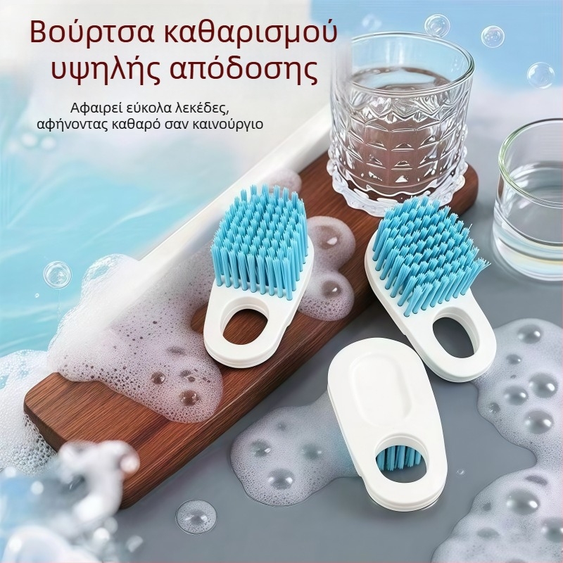 Βούρτσα καθαρισμού σε ιαπωνικό στυλ για ποτήρια και κατσαρόλες με πυκνά σκληρά τρίχες, αντιολισθητική λαβή, βούρτσα παπουτσιών, πολυλειτουργικό εργαλείο καθαρισμού