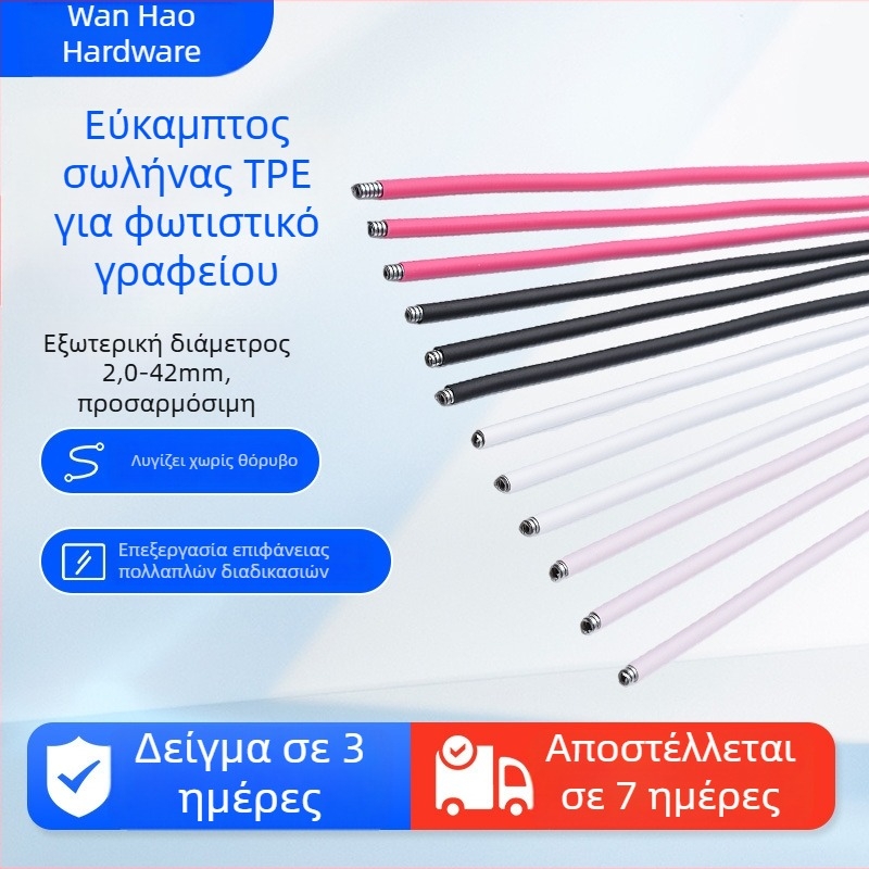 Λάμπα γραφείου με μεταλλικό εύκαμπτο λαιμό και εύκαμπτο σωλήνα με χρωματική επίστρωση