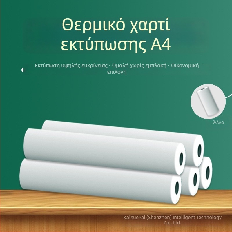 Α4 φορητός εκτυπωτής για θερμικό χαρτί ετικετών — μίνι εκτυπωτής με έγχρωμο αυτοκόλλητο θερμικό χαρτί
